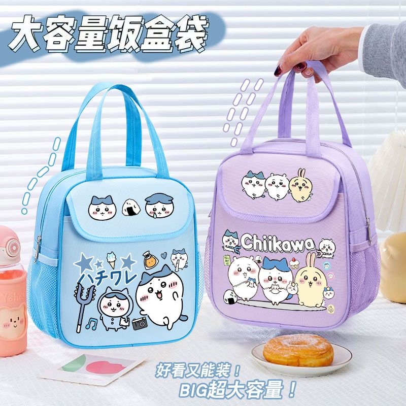 Chiikawa Insulated Lunch Bag C - Tote Bag Sublimation ulasan dan harga